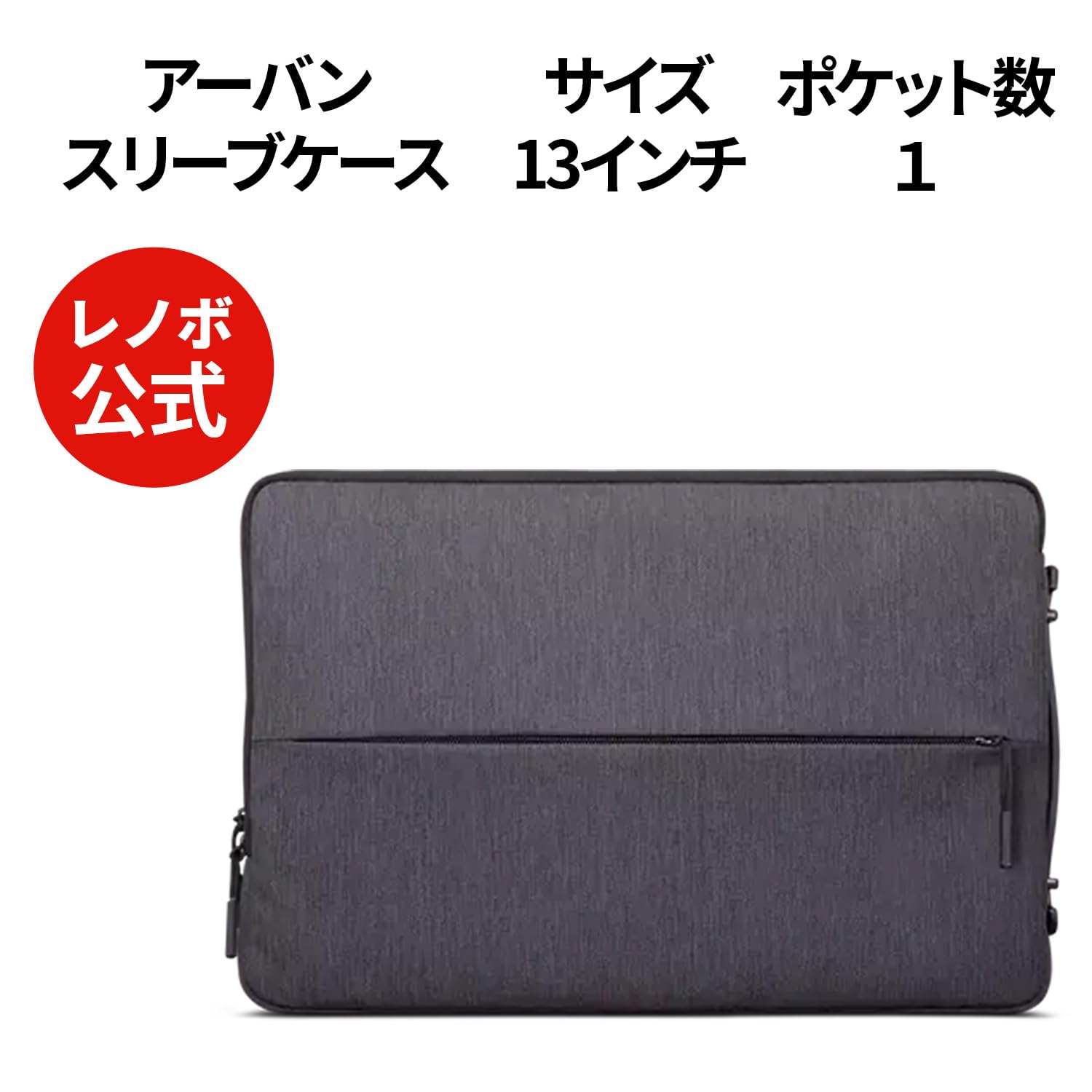 Amazon.co.jp: 【公式・直販】 純正 レノボ 国内正規品 レノボ公式 新