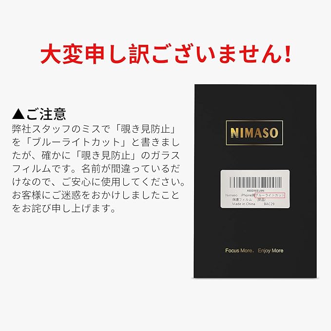 Amazon 覗き見防止 Nimaso ガラスフィルム Iphone 11 Iphone Xr 用 全面保護フィルム 強化ガラス ガイド枠付き Nimaso スクリーンプロテクター