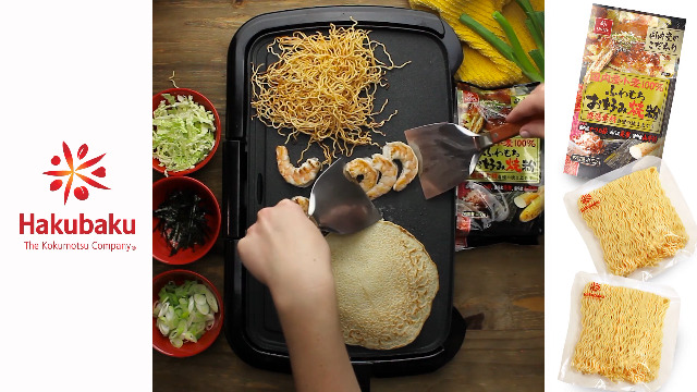 ミュージシャン Etrarium HAKUGEI Foodie Amabuki Junmai Omachi Yamahai Cup – Sunflower Sake