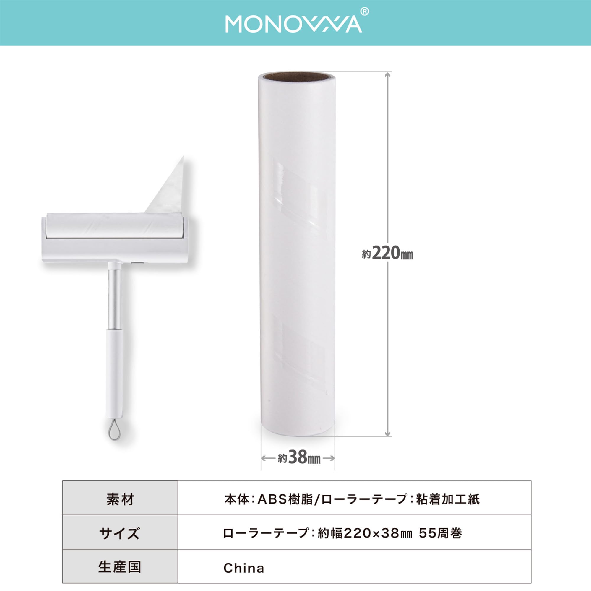 Amazon｜粘着クリーナー 斜めカット 剥がしやすい 幅広 22cm 自立