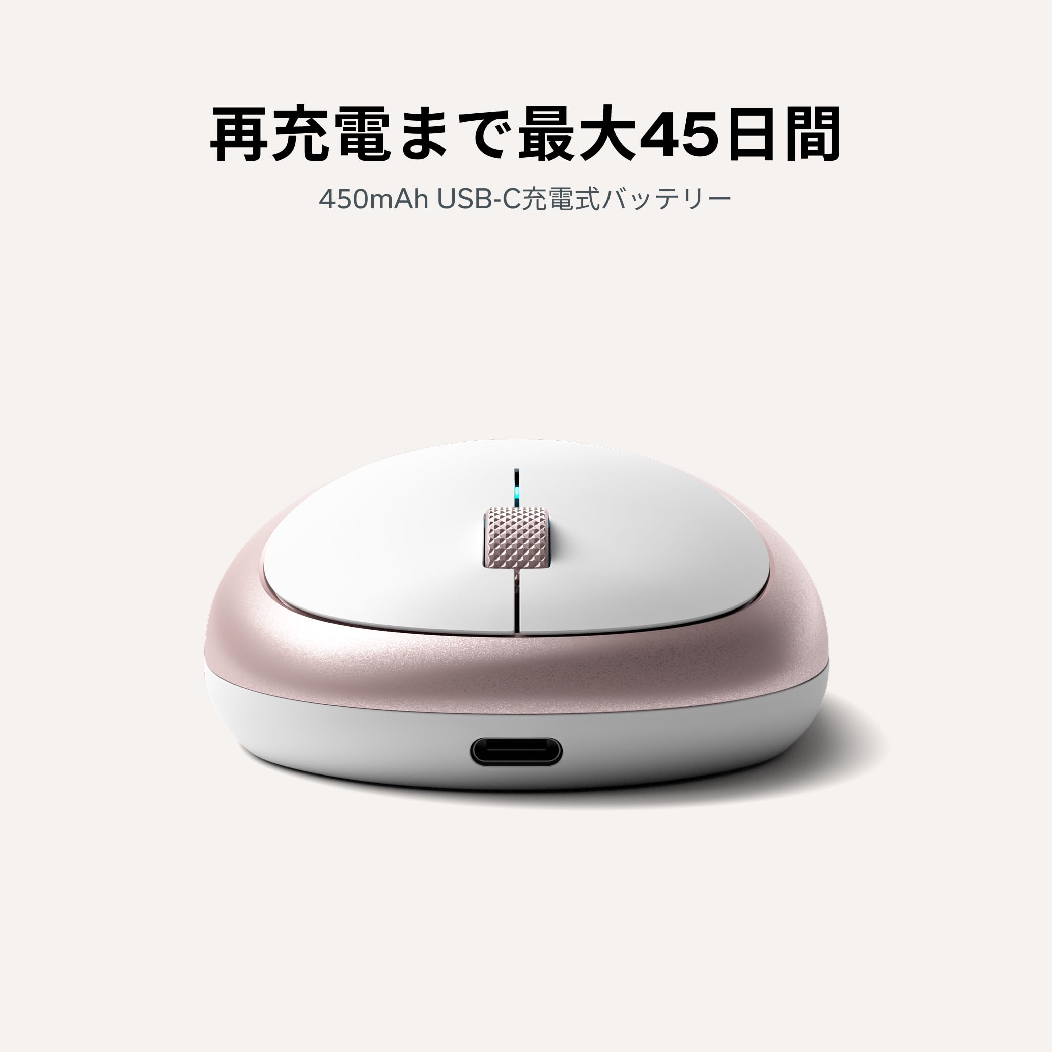 Amazon | Satechi M1 ワイヤレス Bluetooth マウス、USB-C充電式