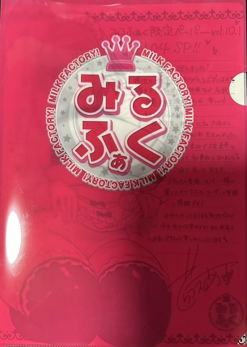 みるく　1本目 DUNK MID - スニーカーショップSKIT