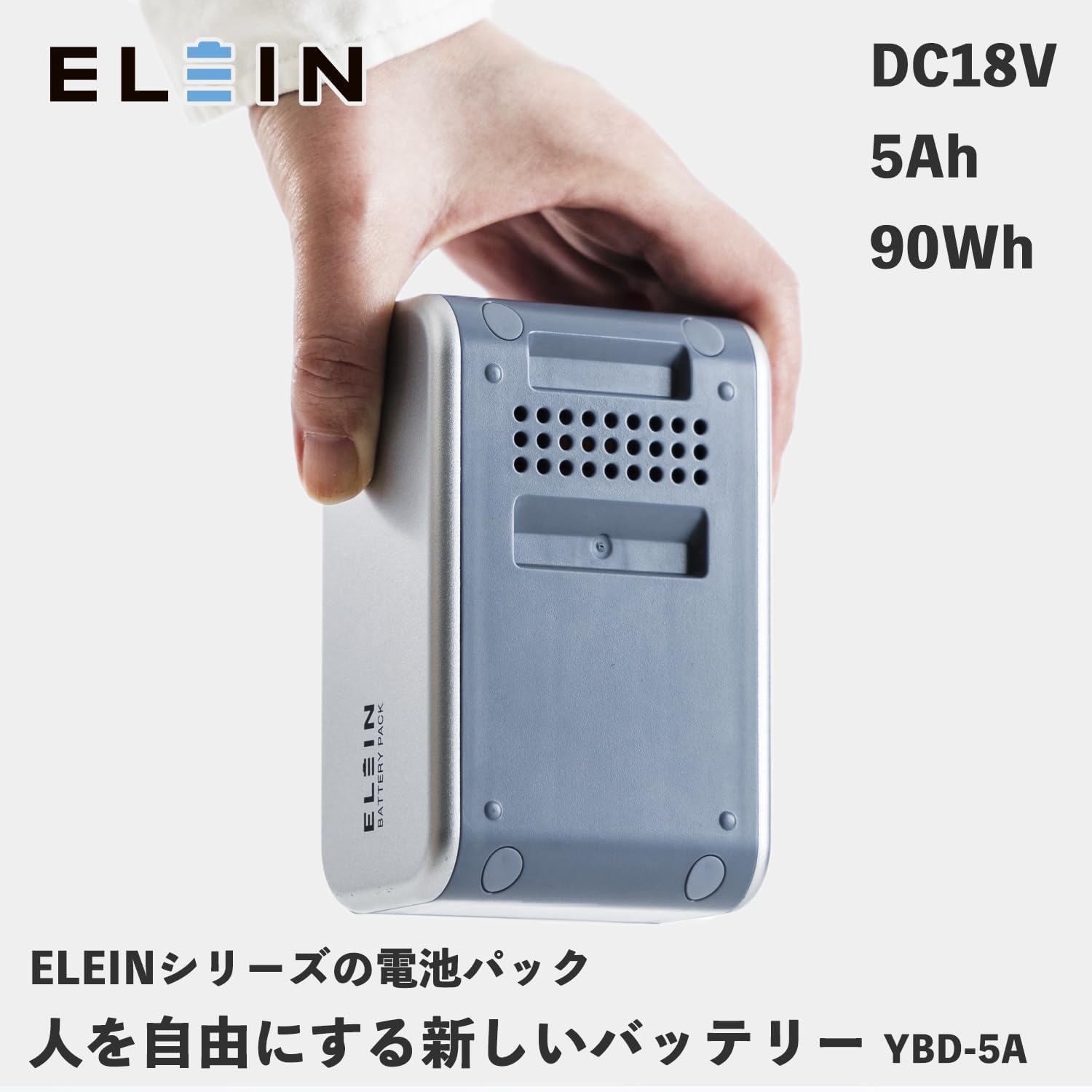 YAMAZEN スポットクーラーYBC-C04と 未使用バッテリー付き YBC-C04 ELEIN スポットクーラー 電池パック対応 コードレス 1台