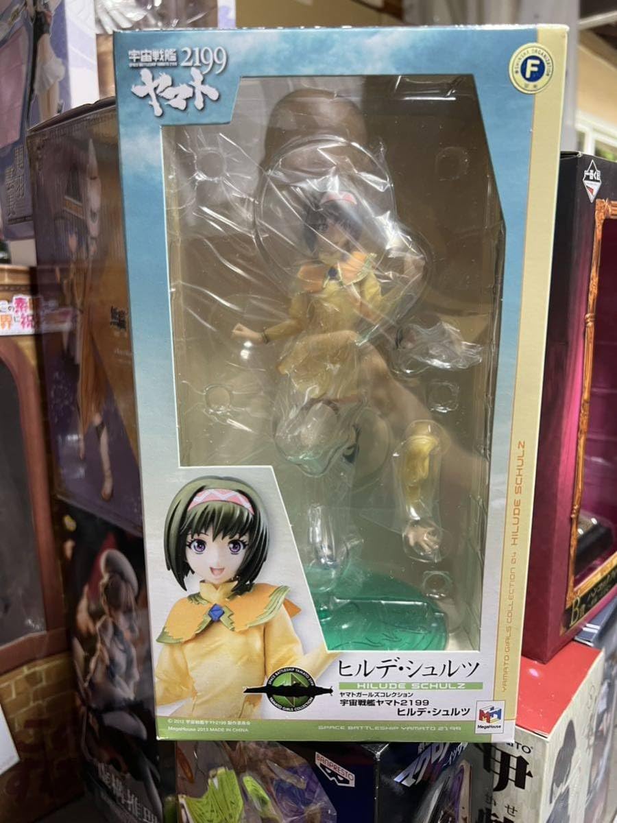 (未使用･未開封品)　ヤマトガールズコレクション　宇宙戦艦ヤマト2199　ヒルデ・シュルツ v1yptgt 中古】(未使用・未開封品) ヤマトガールズコレクション 宇宙戦艦ヤマト
