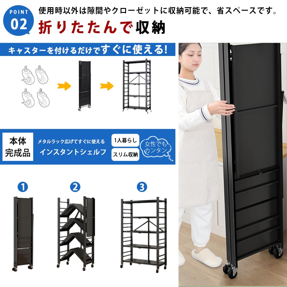 【特価商品】5段 折り畳みラック 幅71×奥行34 折りたたみ棚 収納ラック ス Amazon｜折りたたみラック スチールラック 折り畳みラック 5段 幅71
