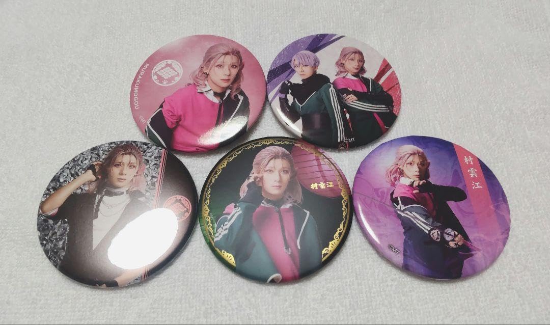 村雲江 刀ミュ 缶バッジ まとめ売り】村雲江缶バッジ