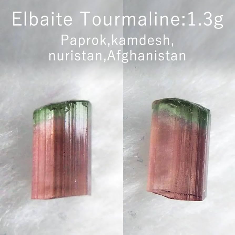鉱物標本】エルバイト・トルマリン 鉱物標本】エルバイト・トルマリン