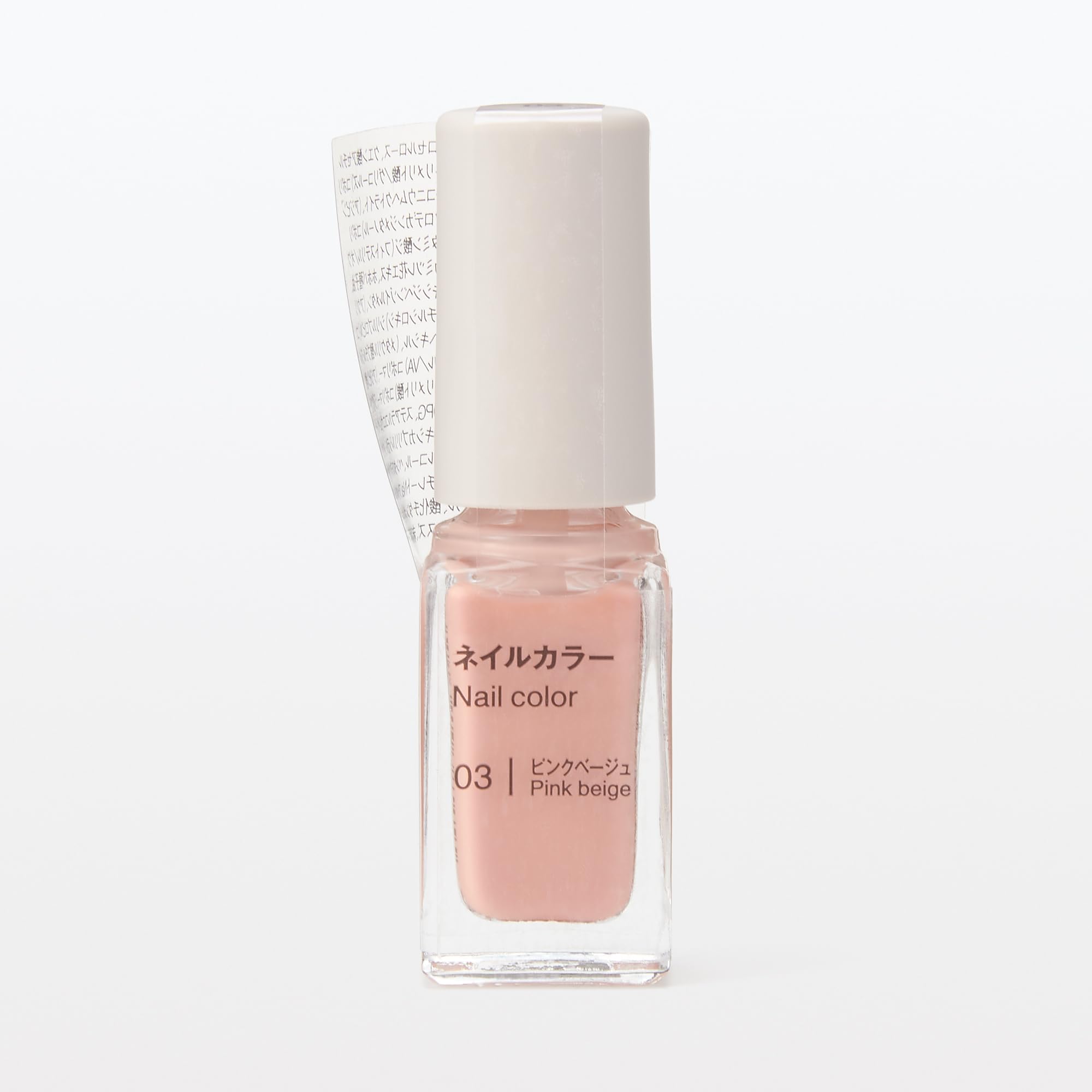 Amazon | 無印良品 ネイルカラー ピンクベージュ 5mL 83916992 | 無印
