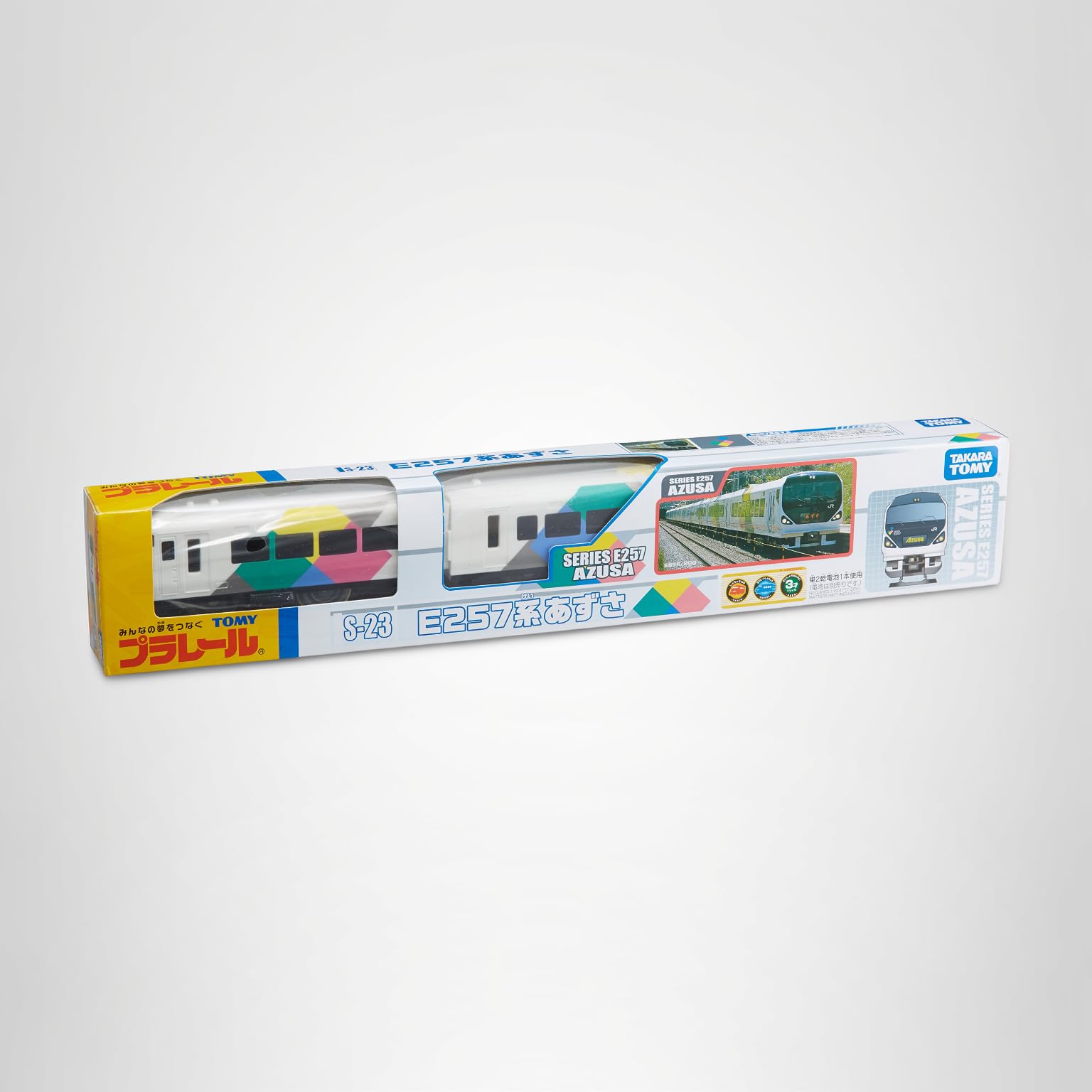 Amazon.co.jp: プラレール S-23 E257系あずさ : おもちゃ