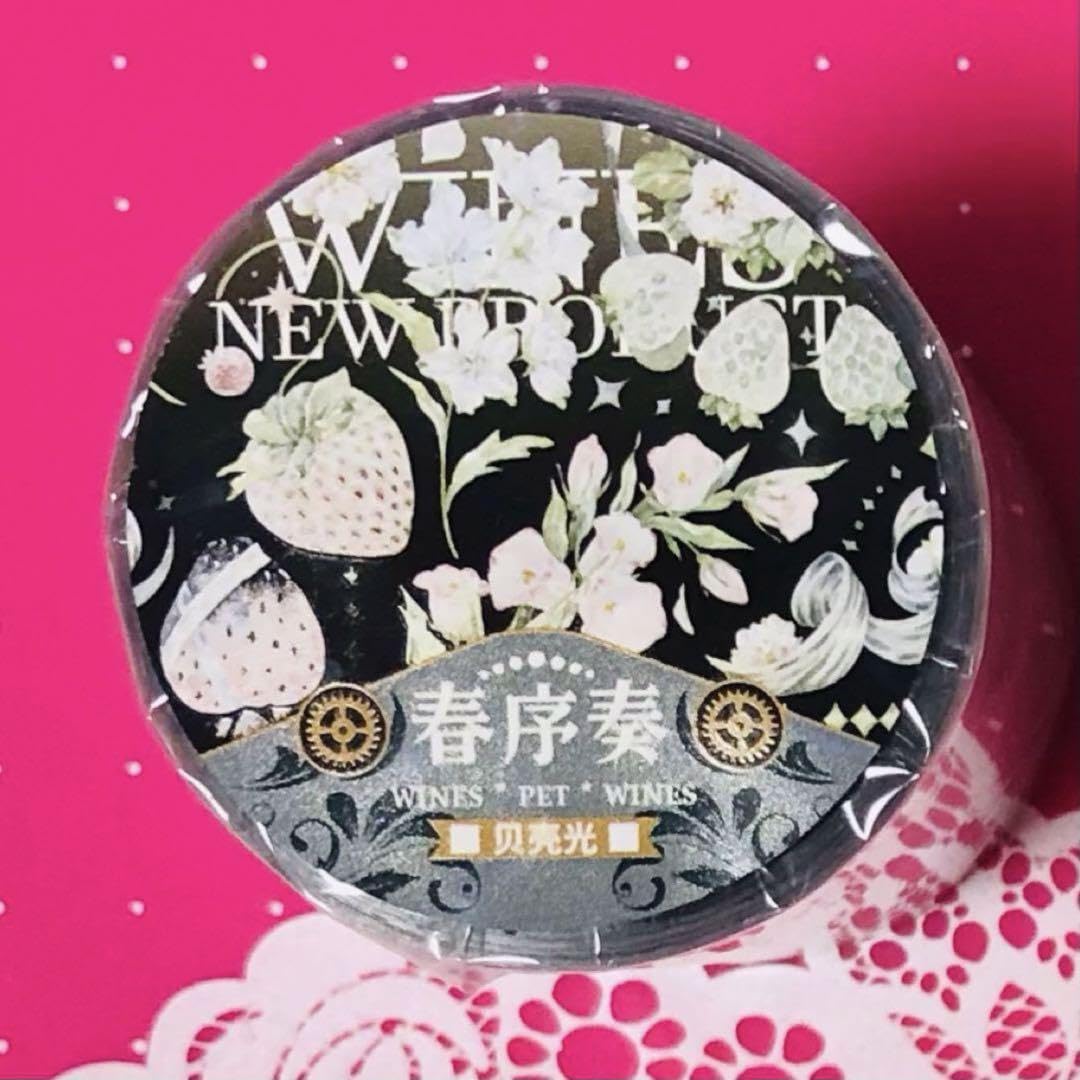 2163 贝壳光 6.5cm×10m 春叙奏 海外マスキングテープ Amazon.co.jp: 2163 贝壳 6.5cm×10m 春叙奏 海外マスキングテープ