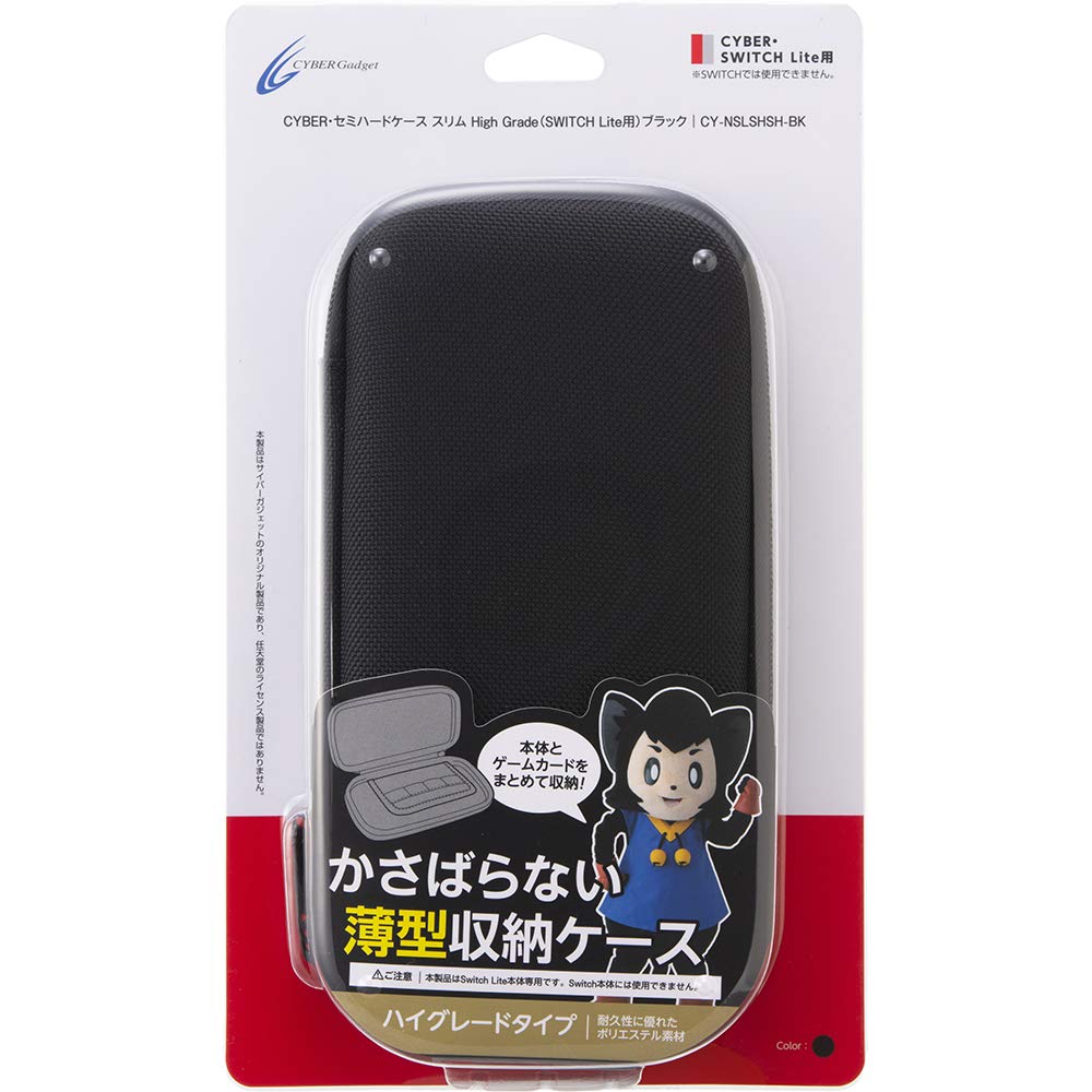 CYBER ・ 大容量キャリングケース ( SWITCH 用) ブラック - Switch 4544859028410h.jpg