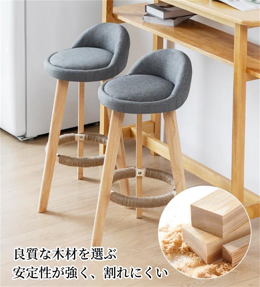 Amazon｜カウンターチェア 木製 バーチェア バースツール 回転 ハイ