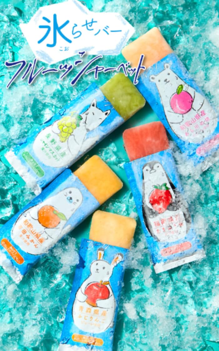 Amazon.co.jp: ゴンチャ・ロフ 氷らせバー 2026【凍らせて食べる】国産