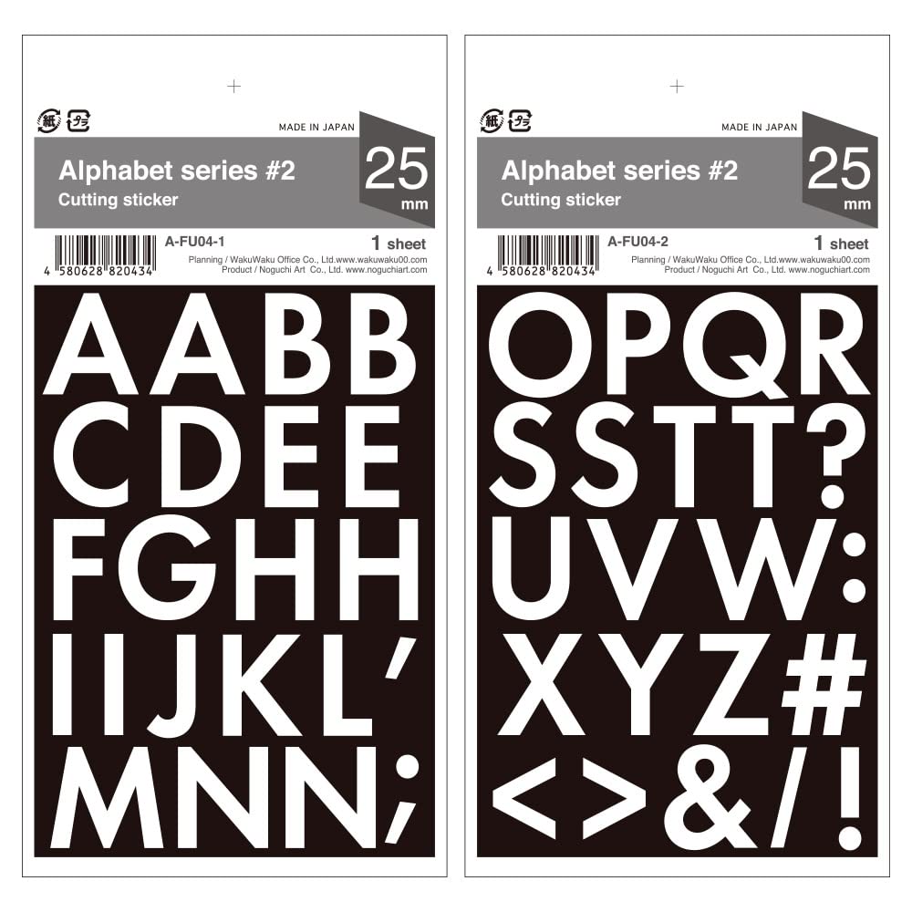 Amazon.co.jp: シール アルファベット 大文字 防水 ステッカー FU (2枚