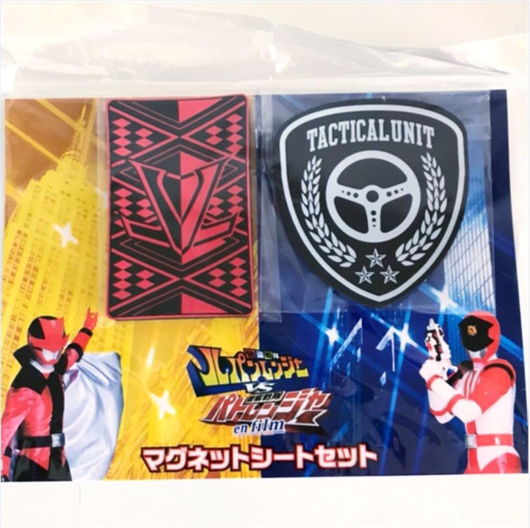 ノーブランド品 ルパパト ルパンレンジャーVSパトレンジャー マグネットシートセット 劇場版 ペアおすすめ