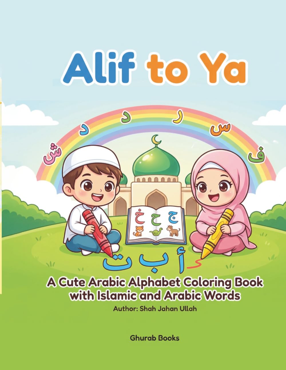 Alif to Ya