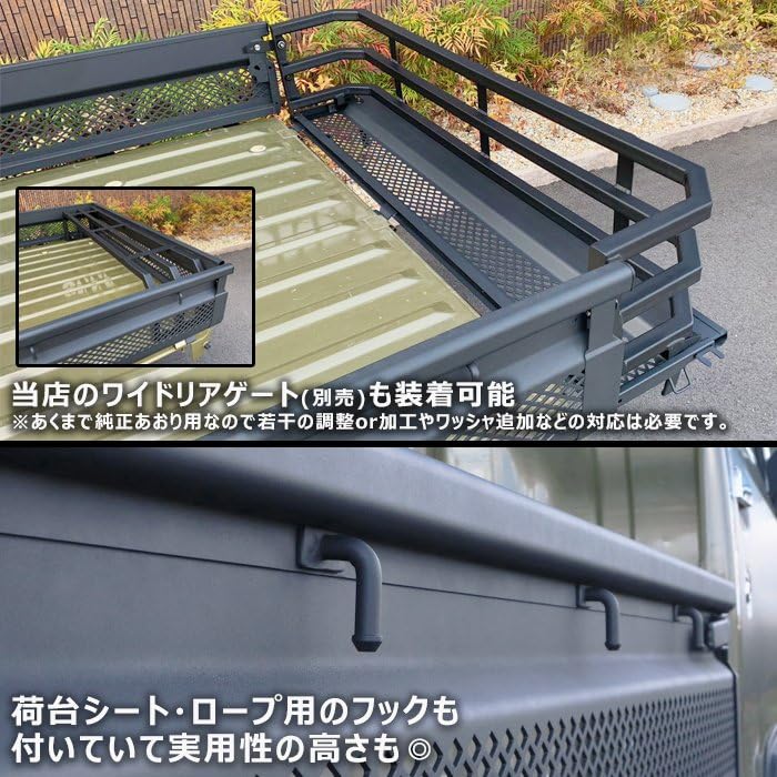 Amazon | HELIOS 500系 ハイゼット トラック あおり 1台分セット 
