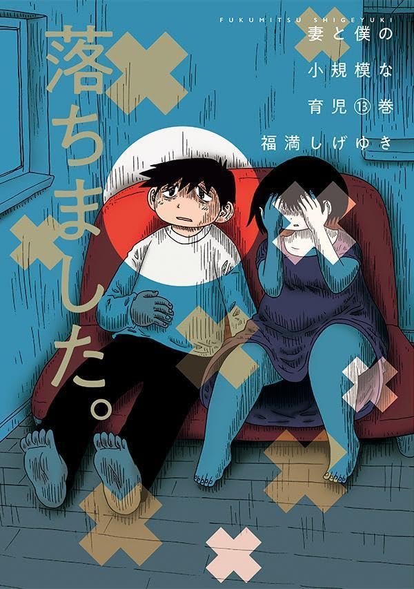 Amazon.co.jp: 福満 しげゆき: 本、バイオグラフィー、最新