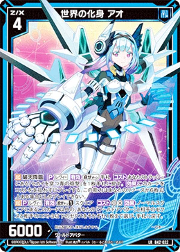 アーク品です！ Amazon.co.jp: ゼクス Z/X B42-072 天ノ川衣奈 Unite＜N＞ (RR