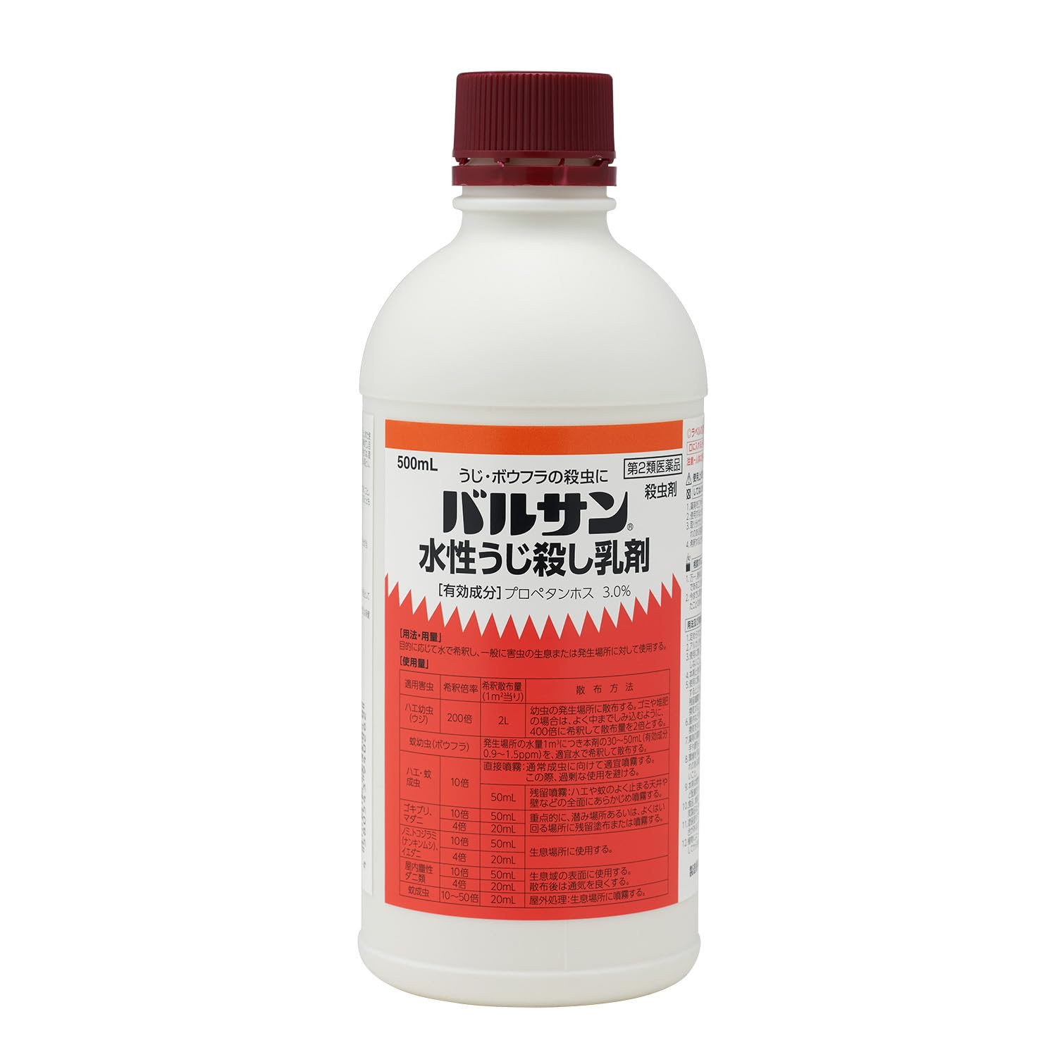 Amazon | 【第2類医薬品】バルサン 水性うじ殺し乳剤 500mL