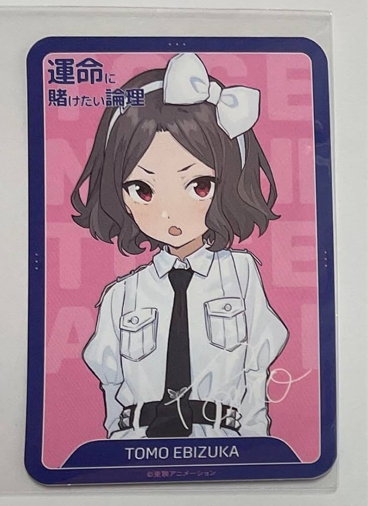 運命に賭けたい論理 ガールズバンドクライ トレカ カード コンプリート Amazon.co.jp: ガルクラ トレカ 智 運命に賭けたい論理 : おもちゃ
