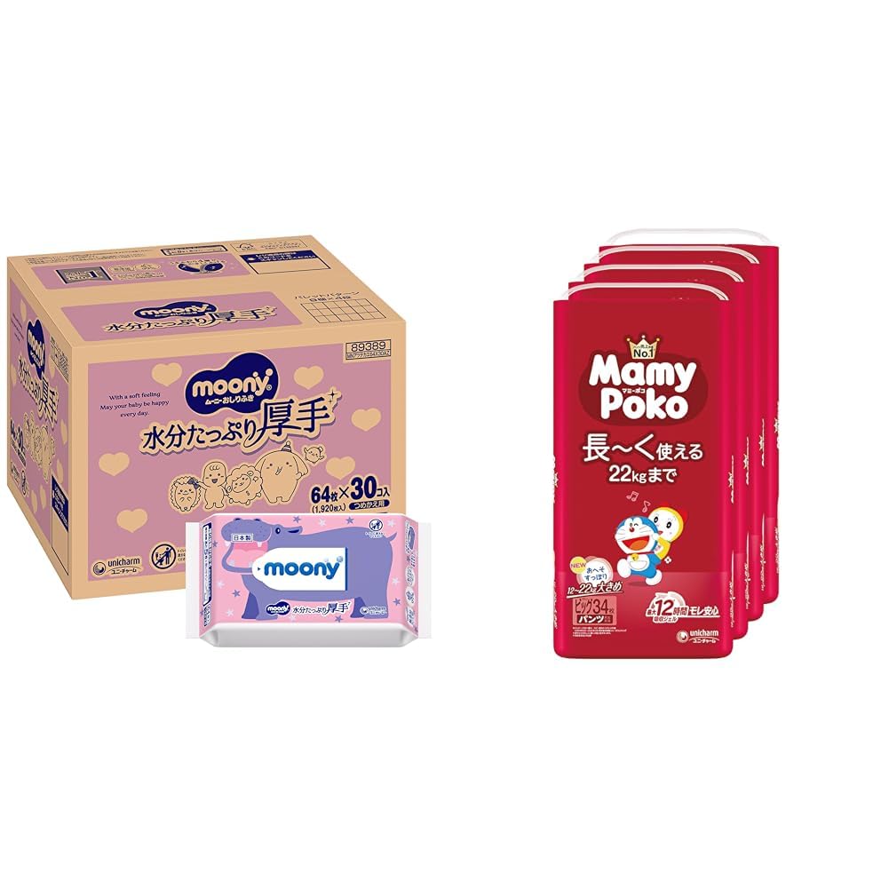 Amazon.co.jp: ムーニー 【2点セット】【おしりふき】 やわらか厚手