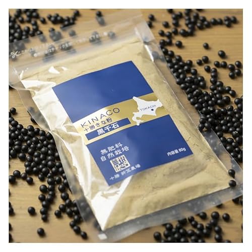 北海道 十勝 幕別 自然栽培「黒千石」オーガニック大豆で作ったきな粉 500g(100g×5)[折笠農場]有機JAS [ きな粉 きなこ 化学農薬不使用 国産 オーガニック ヨーグルト 香ばしい ]