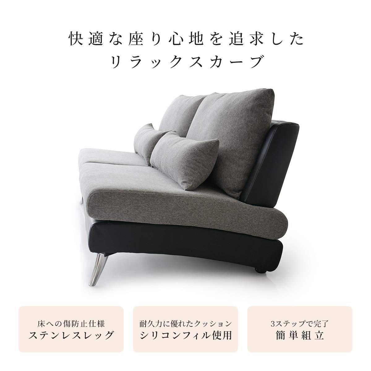 Amazon｜DORIS ドリス カウチソファー 3人掛け 幅170 レザー 