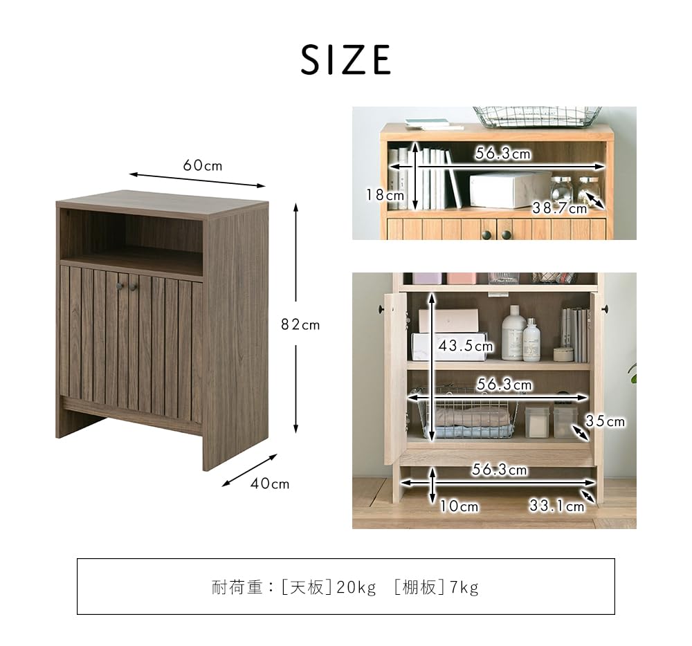 【特価商品】佐藤産業 TIFFY キャビネット 幅60cm 奥行40cm 高さ8 Amazon.co.jp: 佐藤産業 TIFFY キャビネット 幅60cm 奥行40cm 高さ82cm