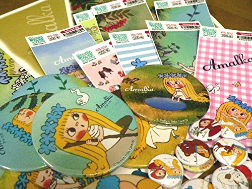 アマールカ Sleepy DVD BOX 帯付き 特典シール付き 美品 Amazon.co.jp: LCS-135 Amalka アマールカと森番 ダイカットステッカー