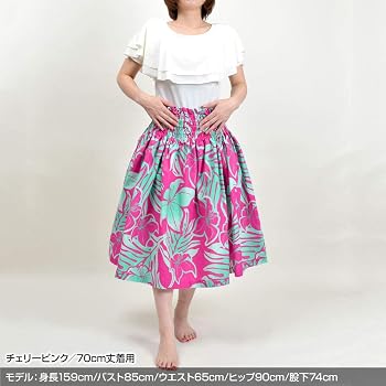 Amazon.co.jp: [DFギャラリー] パウスカート フラダンス衣装 シングル