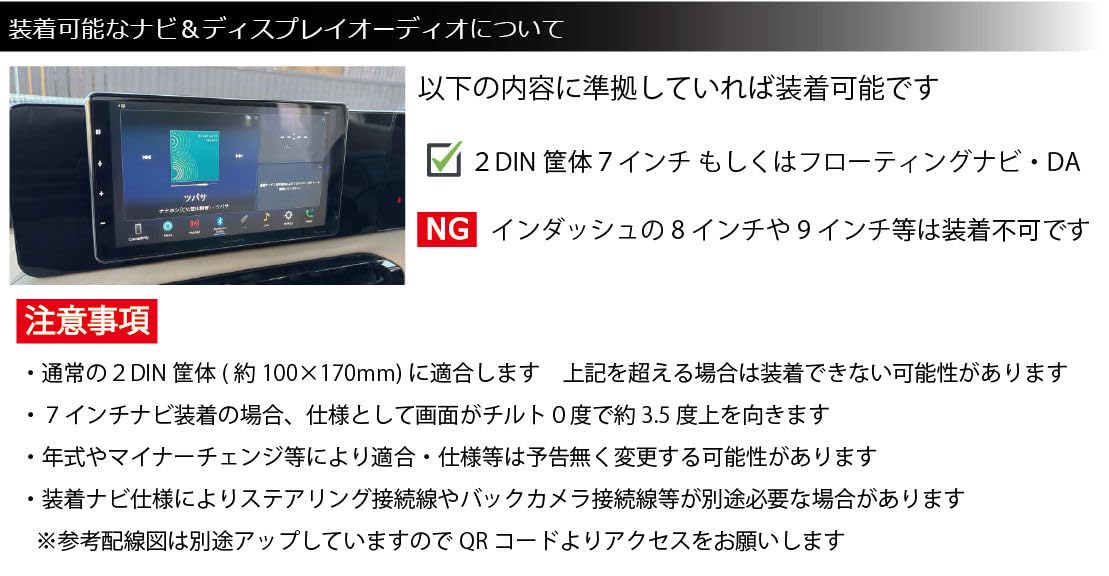 Amazon.co.jp: 新型ルークス デリカミニ eKスペース カーナビ取付け
