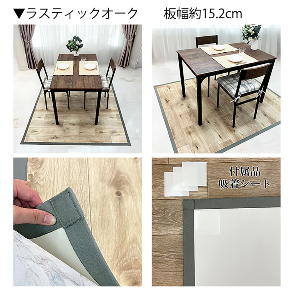 Amazon | ダイニングラグ プレミアム仕様 約182×110cm 拭ける 撥水 防
