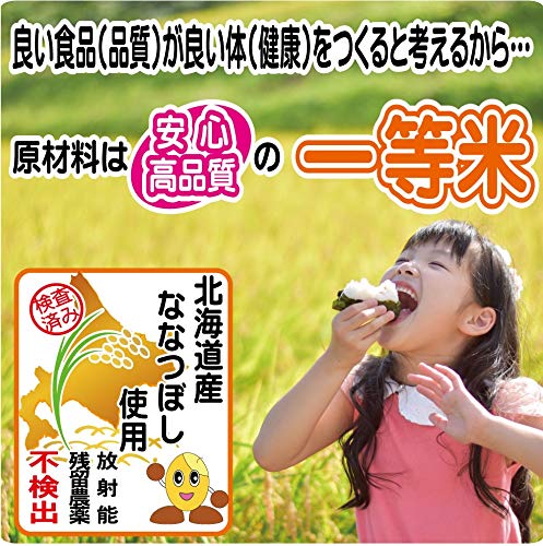 Amazon.co.jp: 工場直送だから新鮮 焙煎したての玄米粉 玄米まるごと玄