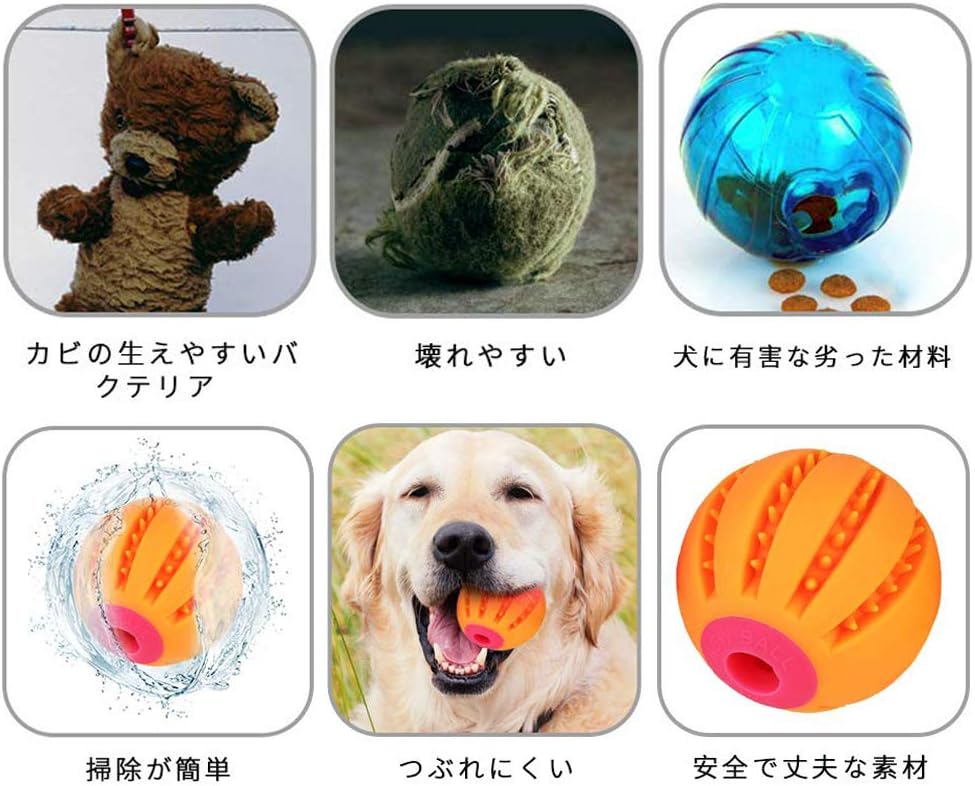 Amazon Laroo中小型犬用噛むおもちゃ耐久性のボール テディフットボール教育玩具6 4 Cm訓練用ボール チワワの知能訓練しいおやつボール 壊れない オレンジ色 Laroo ボール 通販