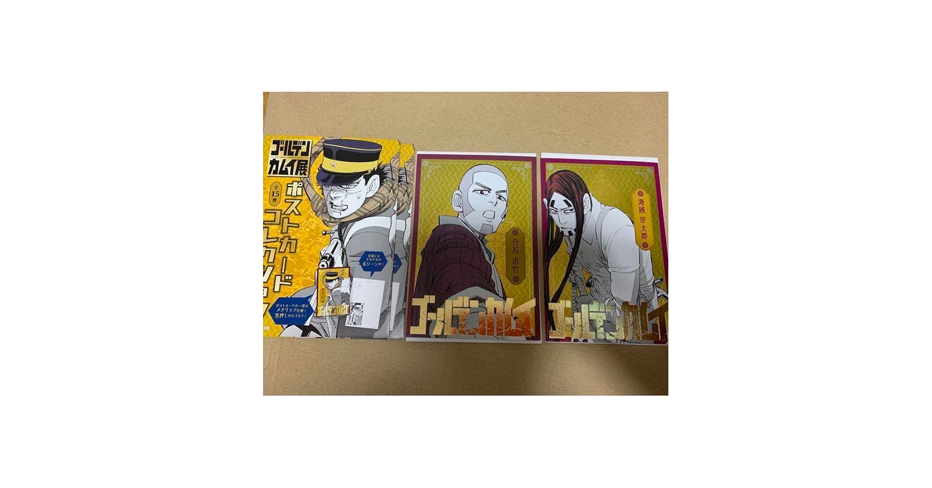 Amazon | 金カムゴールデンカムイ展 ポストカード 白石由竹 海賊