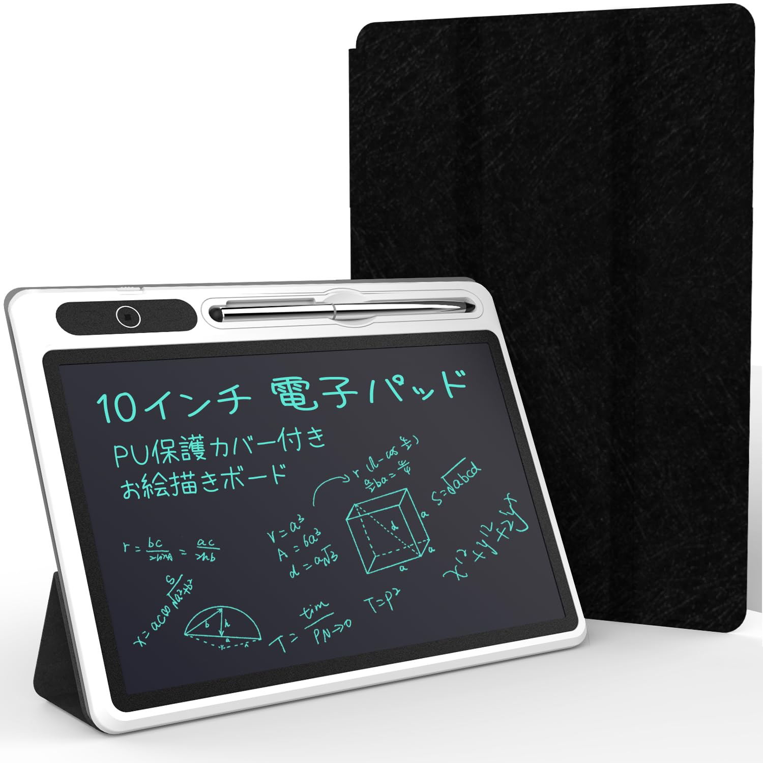 電子ノート Amazon | 【2026年新登場】10インチ液晶電子メモパッド[LEADZON]液晶