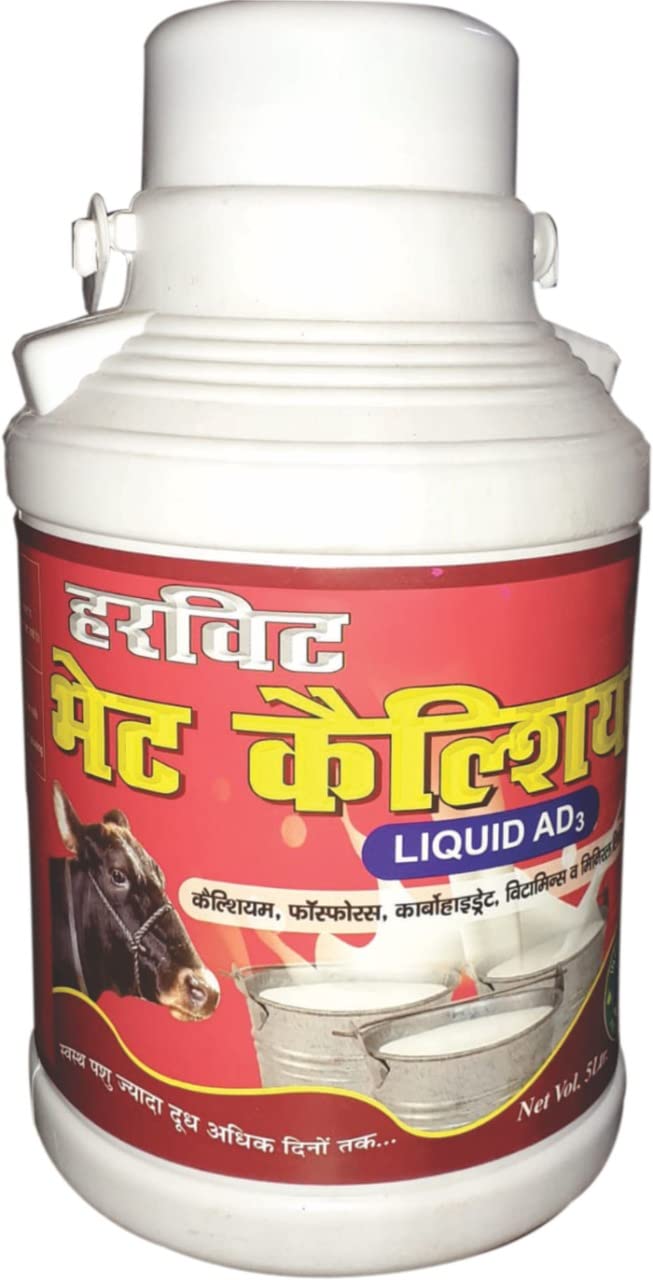 Agrasen Harvit Vet Calcium (2L) (B0BJ9D9C62) Amazon Price History, Amazon Price Tracker