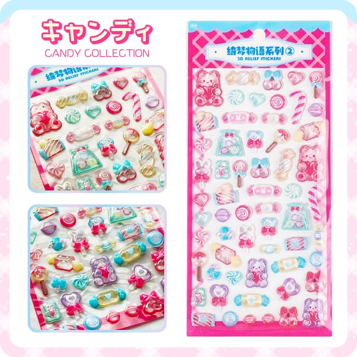Amazon | 【ぷっくりうるつやシール たべものシリーズ】 3D 立体