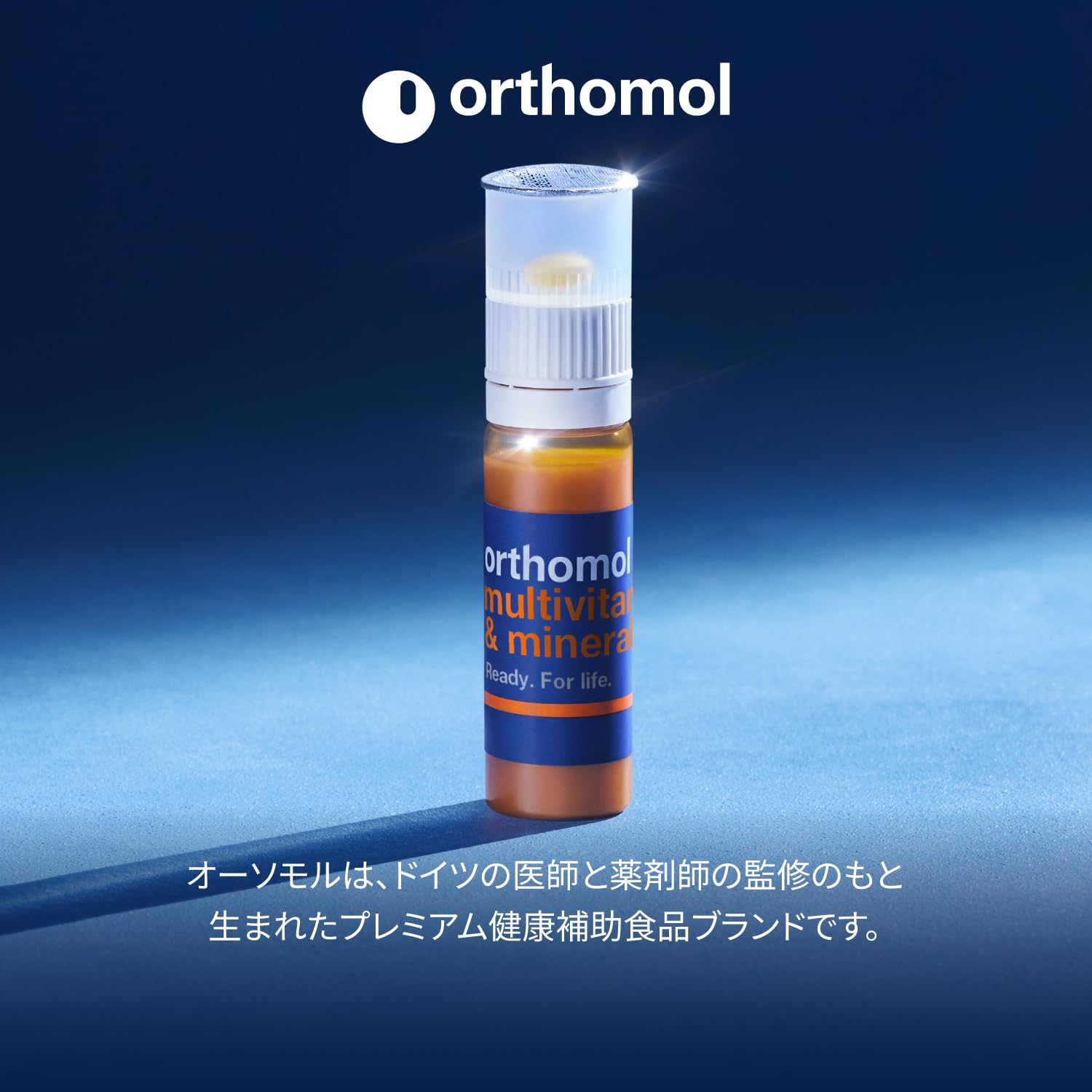 【公式】日本版 orthomol (オーソモル) マルチビタミン&ミネラル 30…