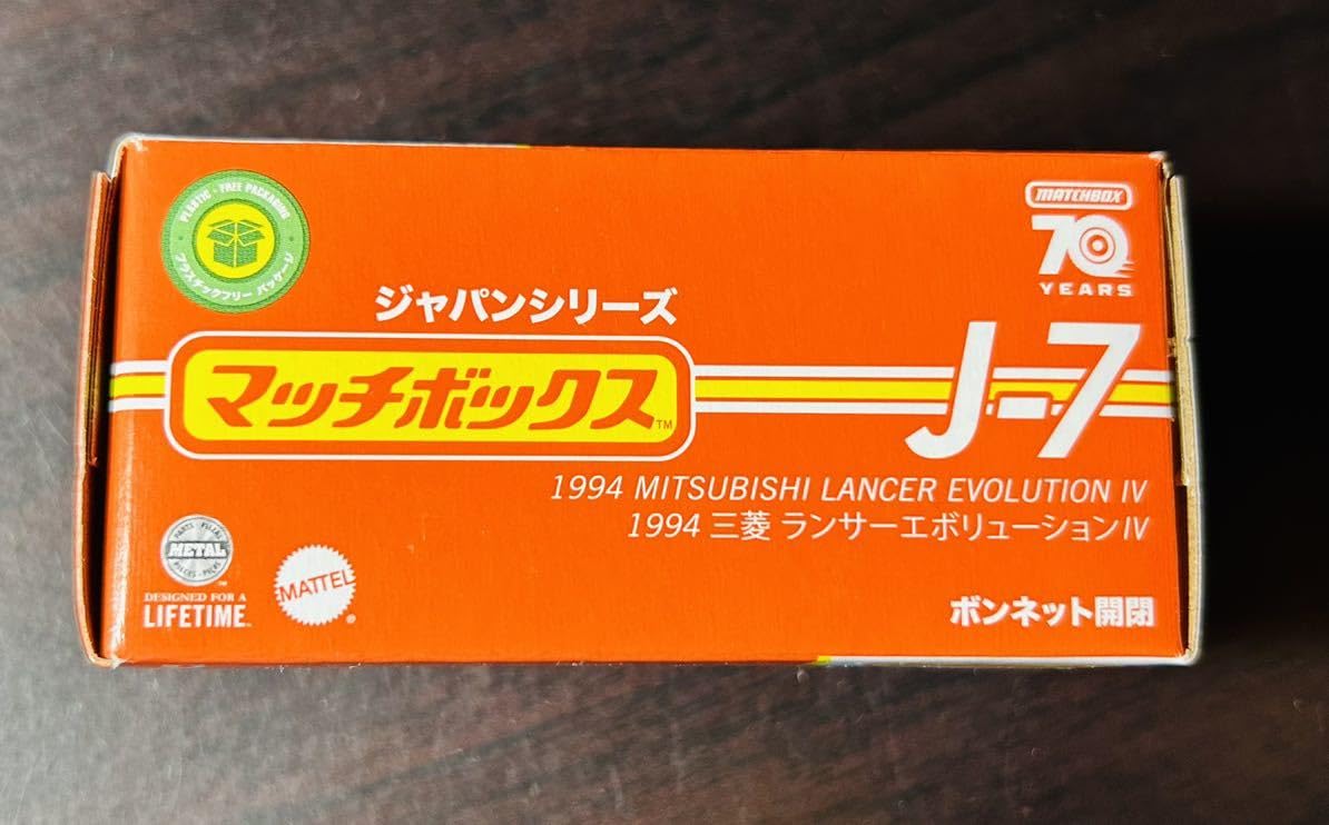 Amazon | マッチボックス JAPAN SERIES 1994 三菱 ランサー