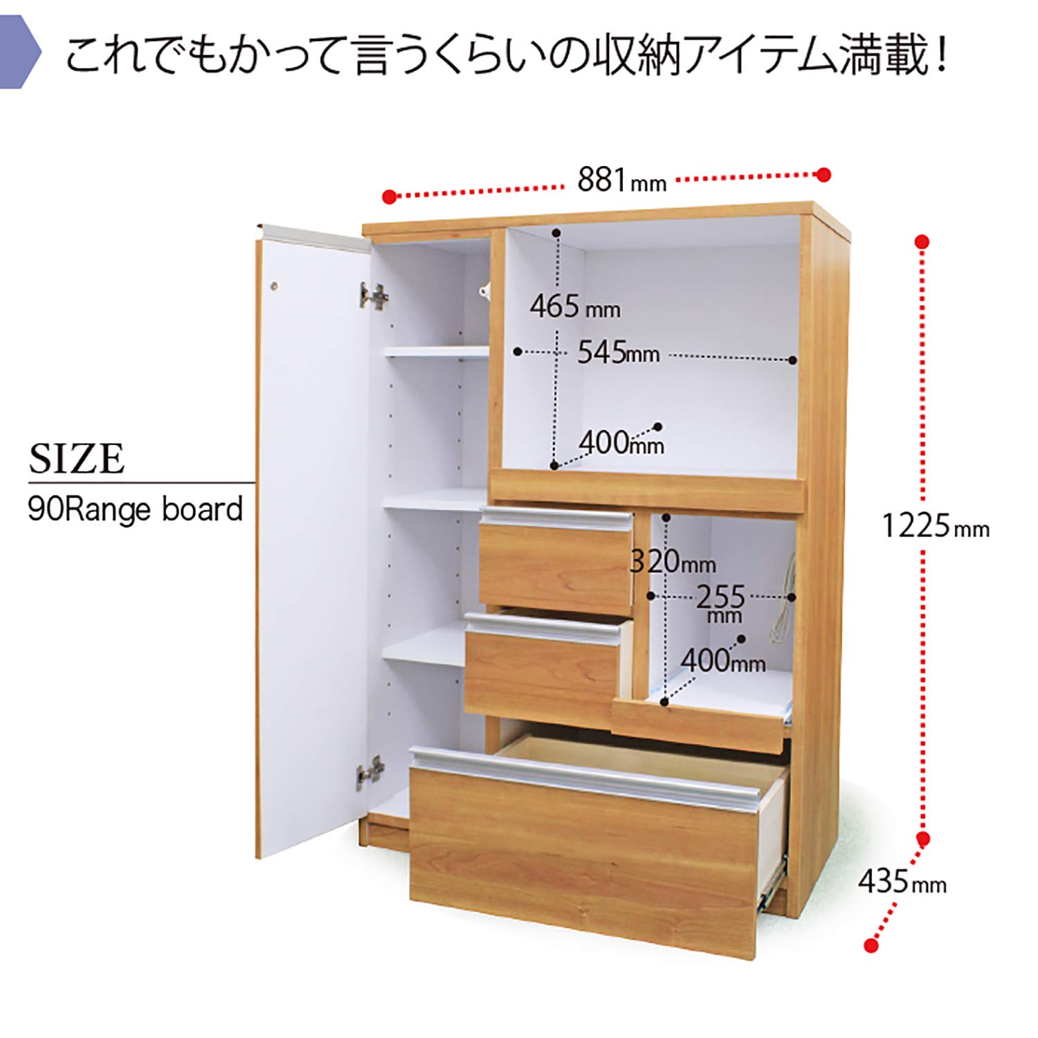 Amazon｜食器棚 90 レンジ台 クオーネ (ダークブラウン) 日本製 完成品 