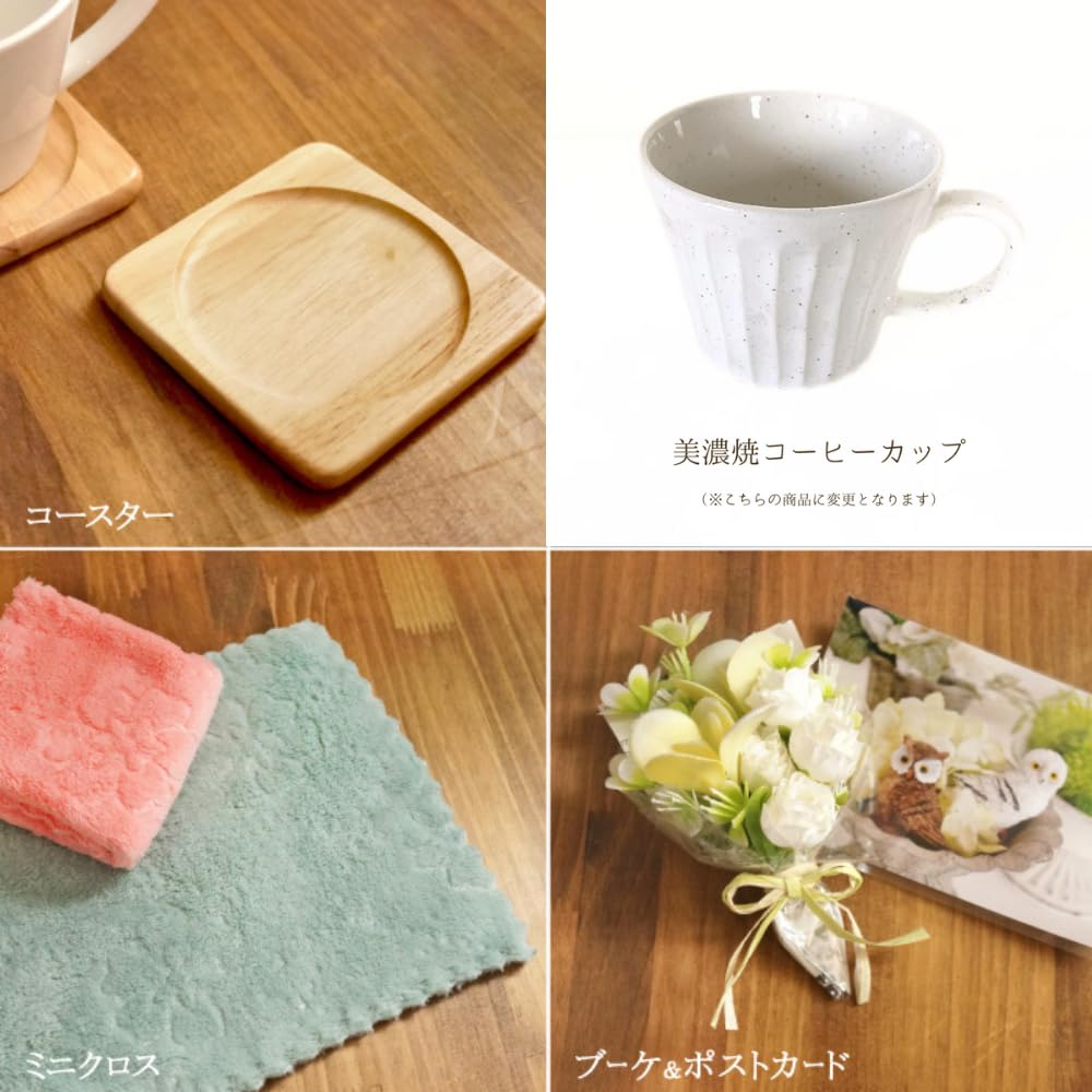 Amazon.co.jp: 【チアフル／食器ギフト：計17点セット】 ラッピング