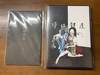 Amazon.co.jp 暗い部屋 特典小冊子 瀬戸口廉也 唐辺葉介 暗い部屋製作委員会 おもちゃ