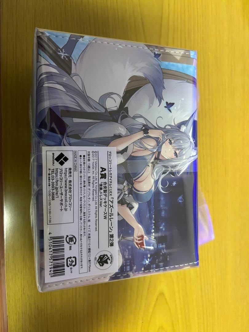 アズールレーントレカアイテムくじa賞信濃合皮製デッキケース アズール