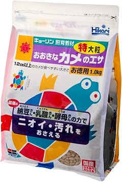 Hikari Big Turtle Bait, Extra Large Grain, 2.2 lbs 1 kg Bait, Odor Prevention, Food