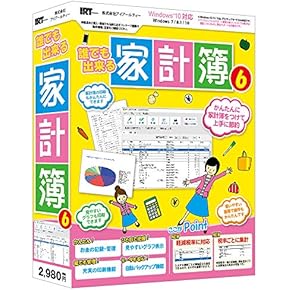 家計簿ソフト - Amazon.co.jp