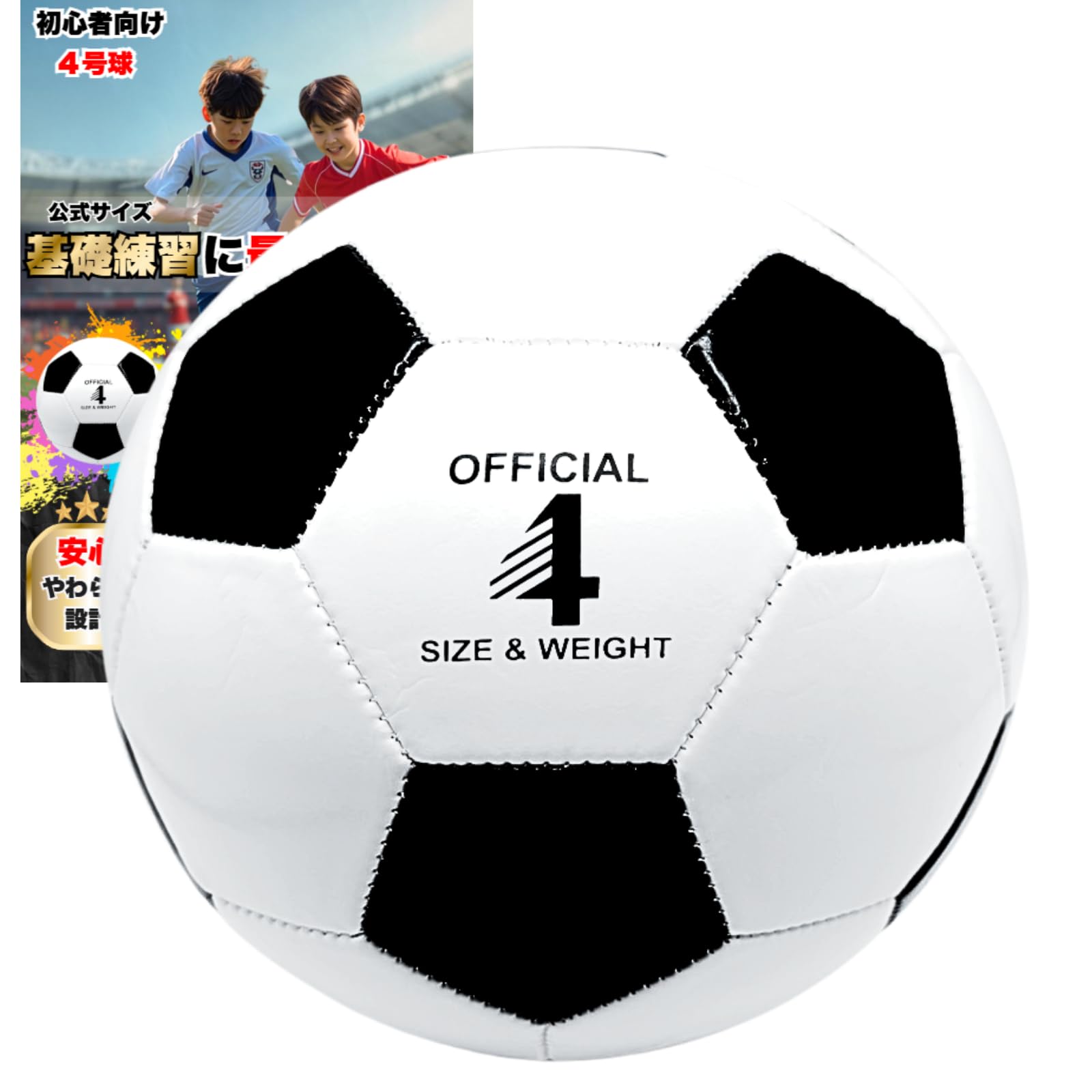 Amazon.co.jp: 【サッカースクールコーチ監修】Tsuubok サッカーボール