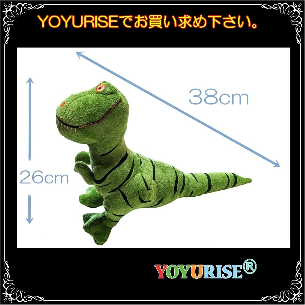 廃盤 希少】 恐竜 ぬいぐるみ Cushy T-Rex 廃盤 希少】 恐竜