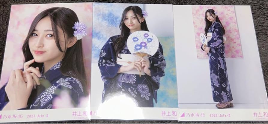 乃木坂46 井上和　浴衣 5種コンプ 生写真 乃木坂46 生写真 井上和 浴衣2024 5種コンプ - メルカリ